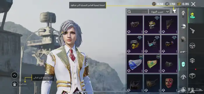 ببجي 31