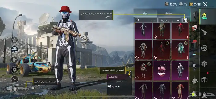 حساب ببجي 4