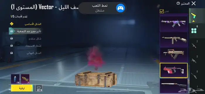 حساب ببجي للبيع فيه ولا يجي إلى صامل 4
