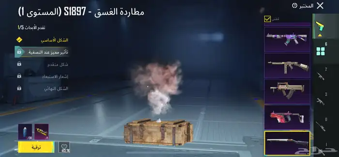 حساب ببجي للبيع فيه ولا يجي إلى صامل 3