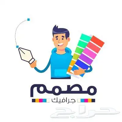 تصميم جرافيك 0