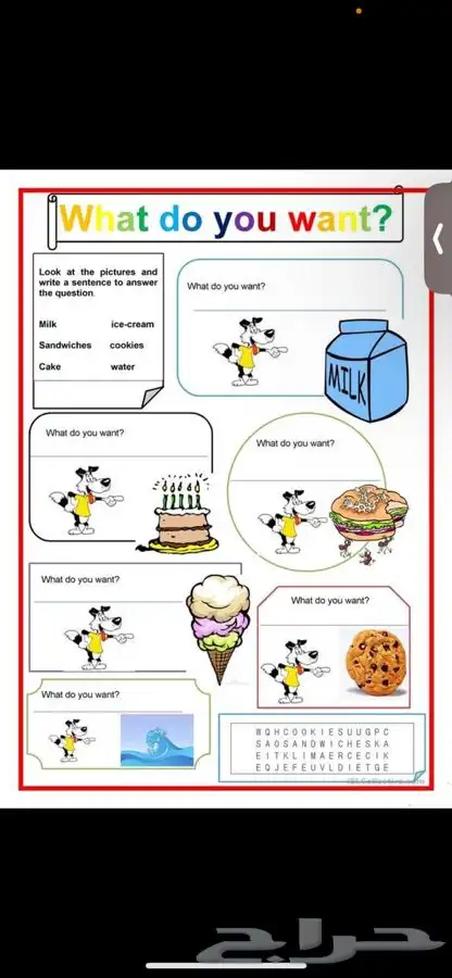 معلمع انجليزي 0