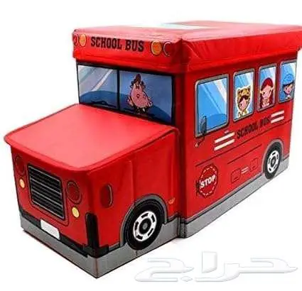 Toy Box to store 0