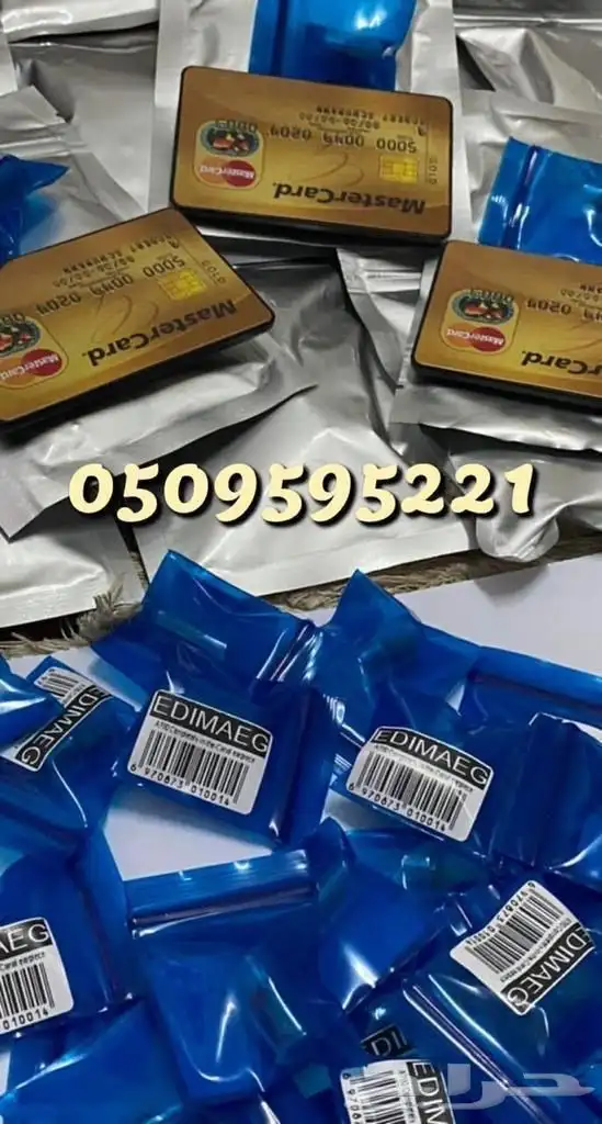 بطاريات سماعة نانو سوني 337 4