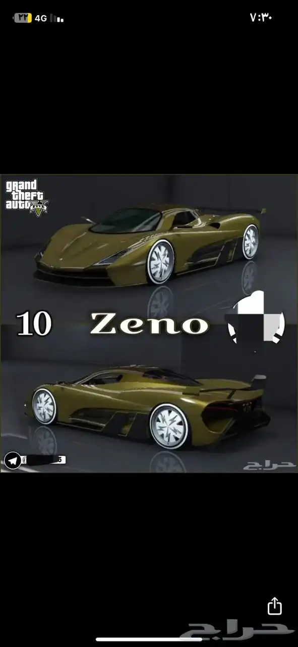 بيع سيارات قراند مهكره وشخصيات 41