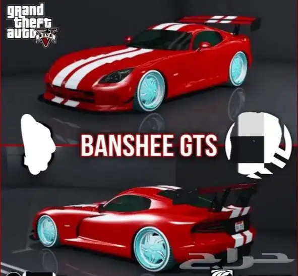 بيع سيارات قراند مهكره وشخصيات 39