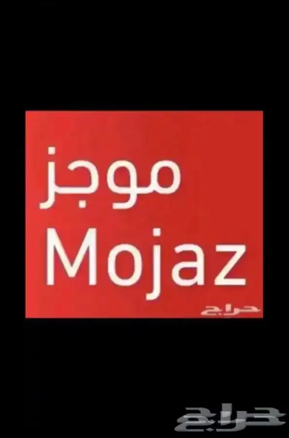 تقرير موجز شامل وفوري. 0