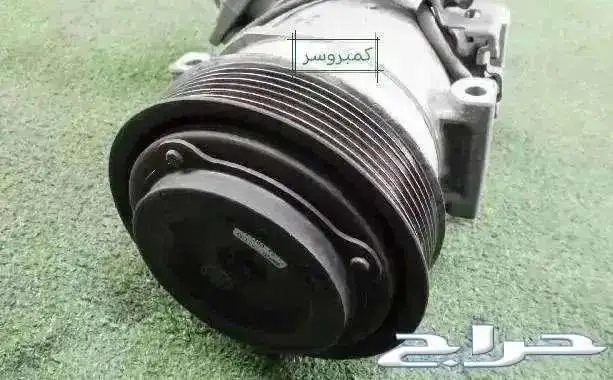 كمبروسرات للترهيم برادو و كامري و هايلكس و كرولا 0