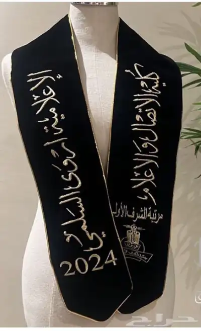 طباعه وتطريز 11
