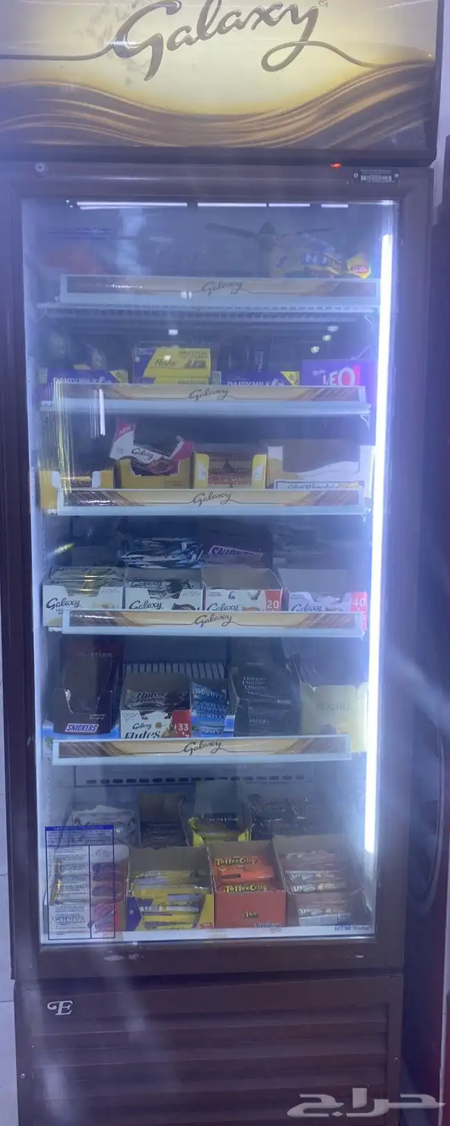 ثلاجات سوبرماركت وبقاله سبب البع تغير ثلاجه كبيره 1