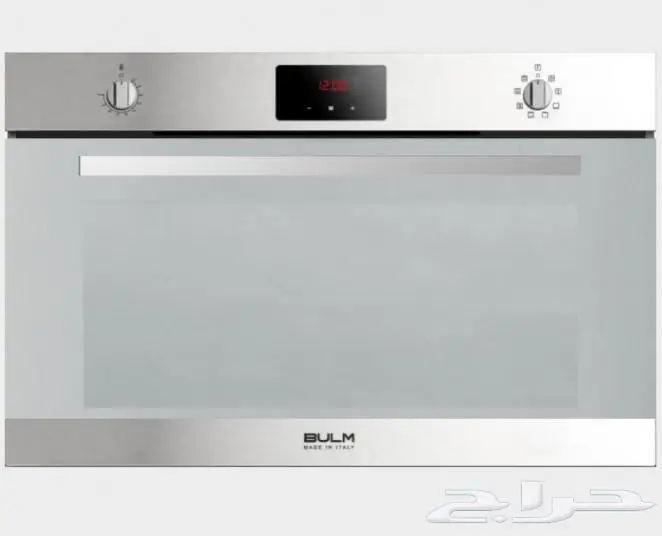 بكج أجهزة مطبخ بلت ان من بولم - BULM (BULM2) 4