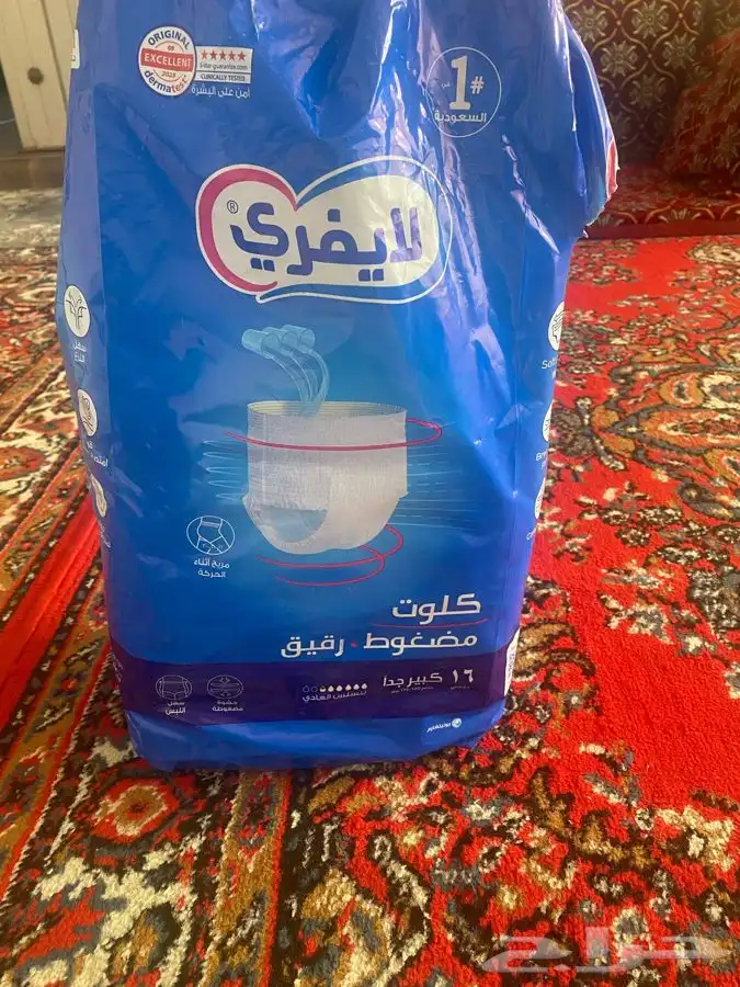 للبيع حفايض كلوت للكبار لايفري كبير جدا 0