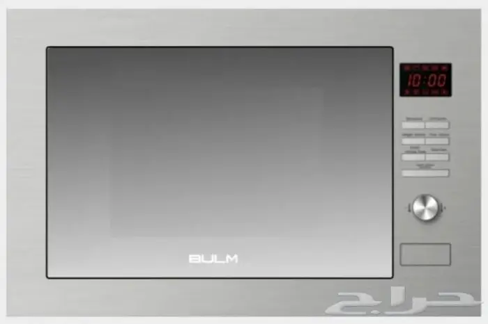 بكج أجهزة مطبخ بلت ان من بولم - BULM (BULM2) 3