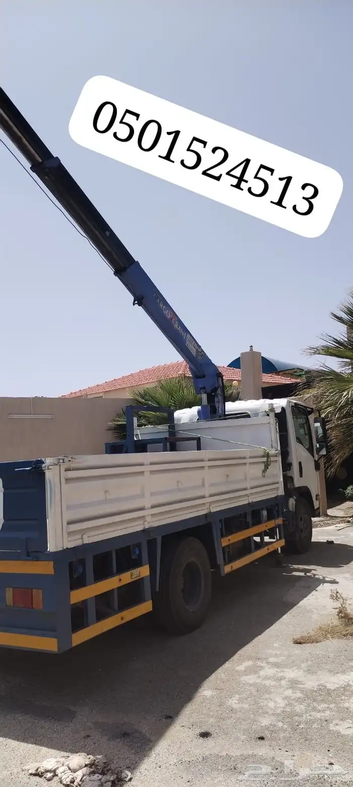 ونش للإيجارفي. ابها وخميس مشيط 0