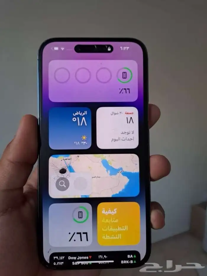 ايفون 14 برو ماكس 9
