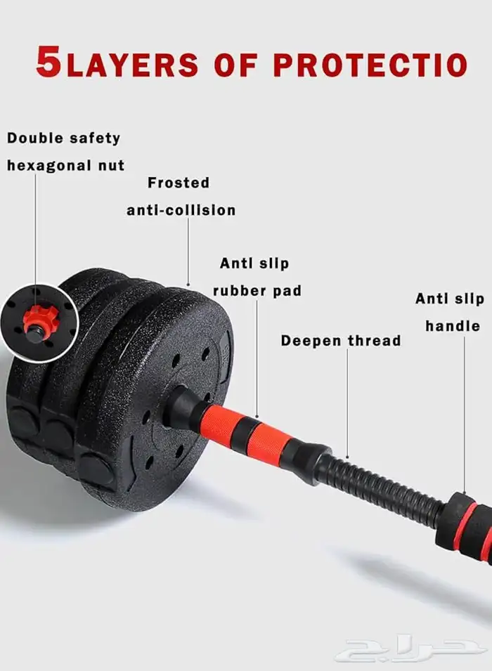 اثقال متنوعة ودنابل ذكيةودنابل متنوعةواثقال وشنطة20كيلو 12