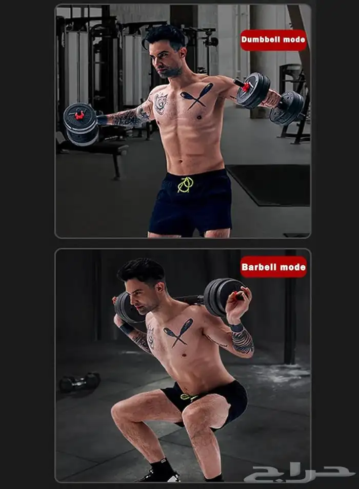 اثقال متنوعة ودنابل ذكيةودنابل متنوعةواثقال وشنطة20كيلو 15