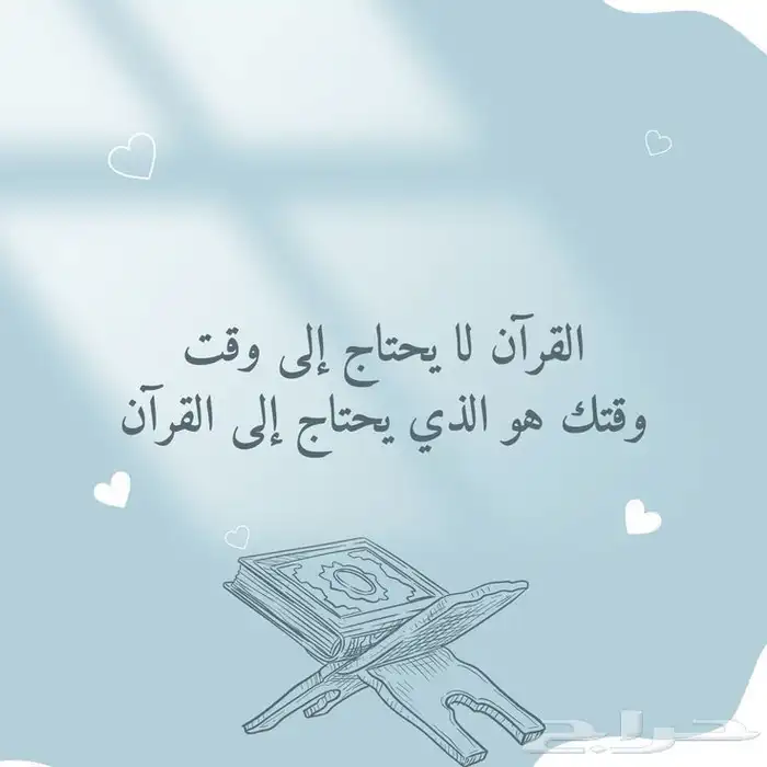 معلمة قران 0