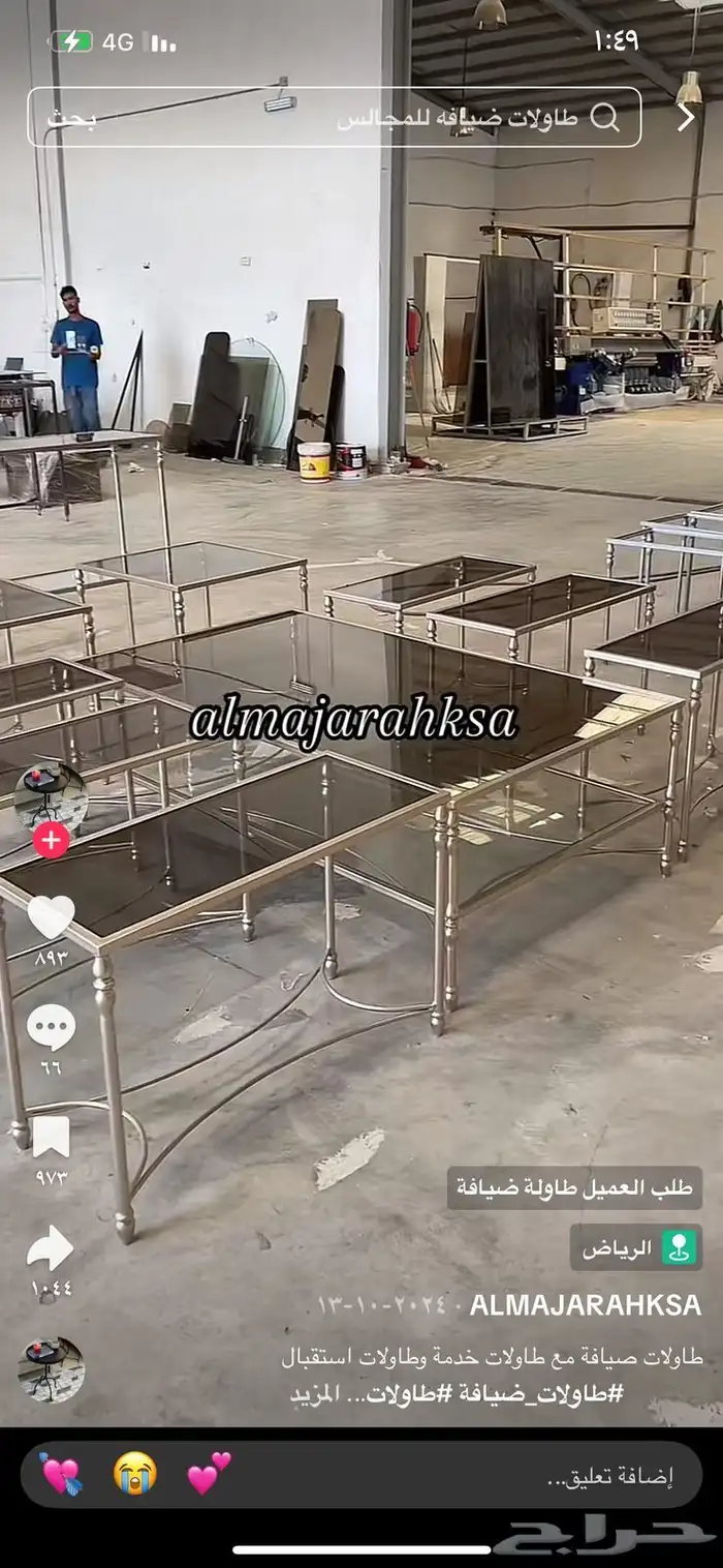 تقوم بتفصيل مضلات السيارات والحدائق والطاولات بأنواعها 1