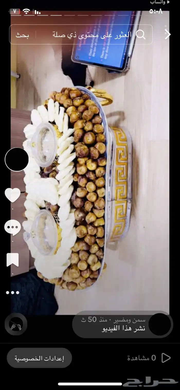 صواني تمر وسمن ومضير للمناسبات 21