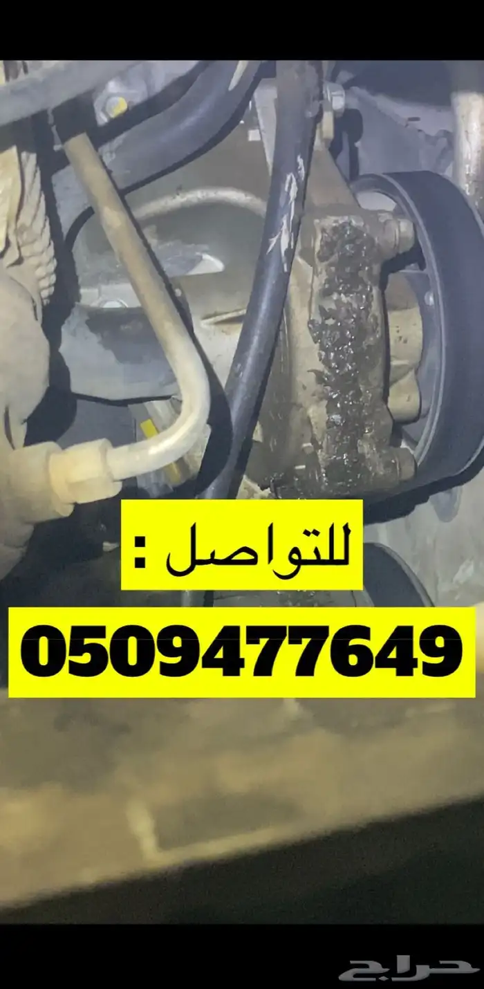 فحص سيارات سكاكا عرعر طبرجل دوما 1