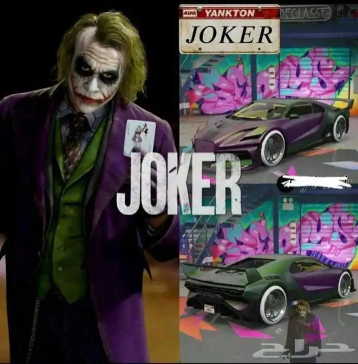 بيع سيارات قراند مهكره وشخصيات 20