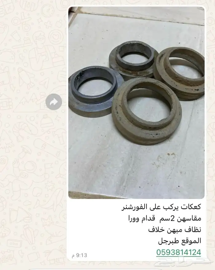 مستلزمات سياره 0