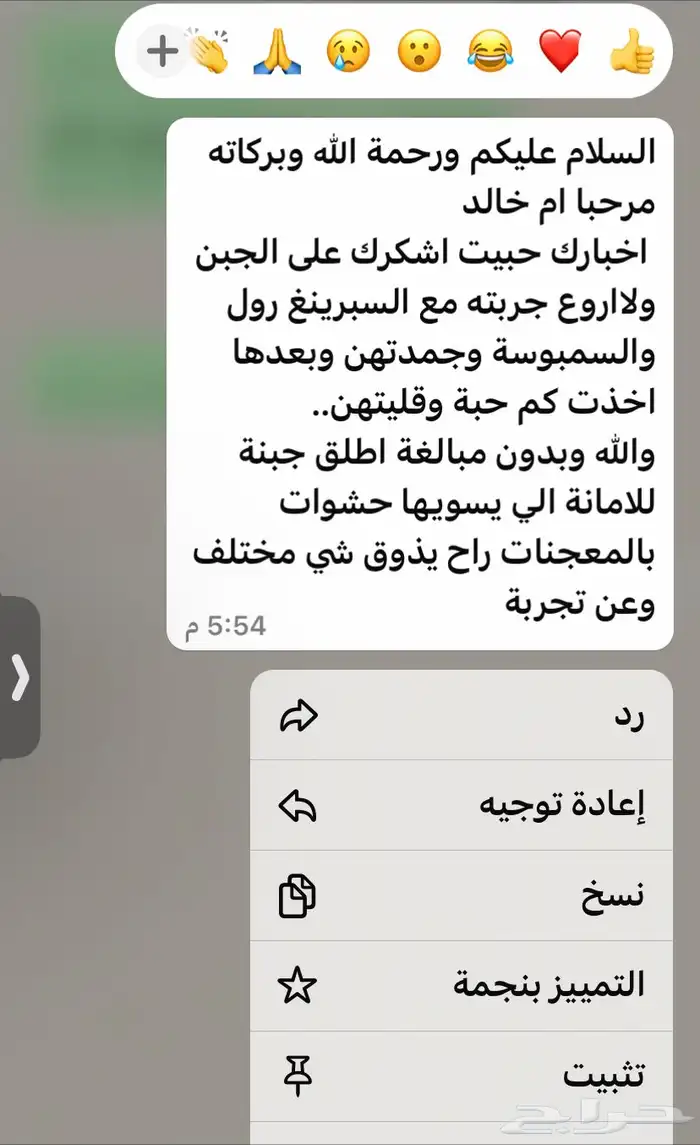 جبن معز شغل نظيف وفرش 2