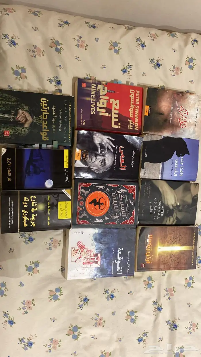 كتب 0