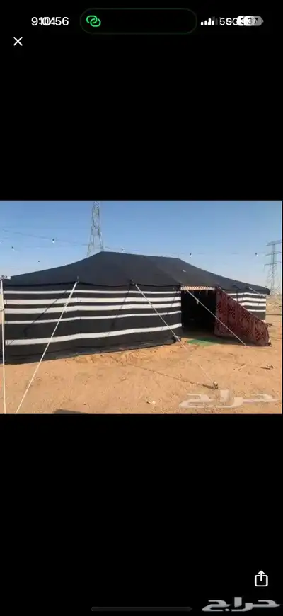 بيوت شعر جديدة استخدام يومين فقط 0