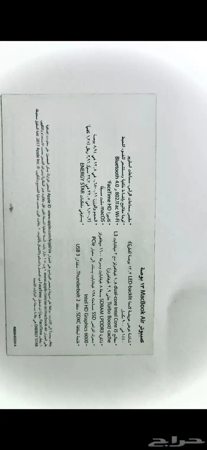 ماك بوك اير 1