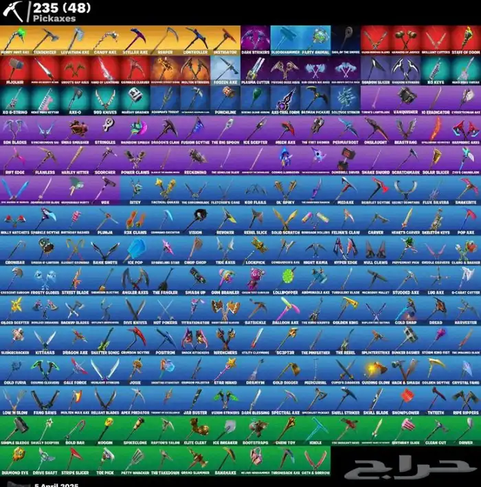 حساب فورت نايت 5