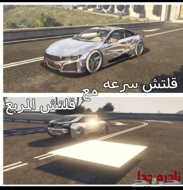 بيع سيارات قراند مهكره وشخصيات 51