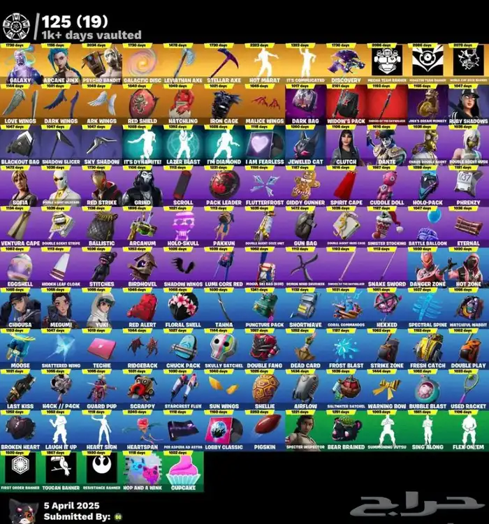 حساب فورت نايت 1