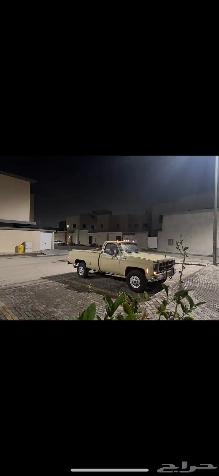جمس حوض 1978 0
