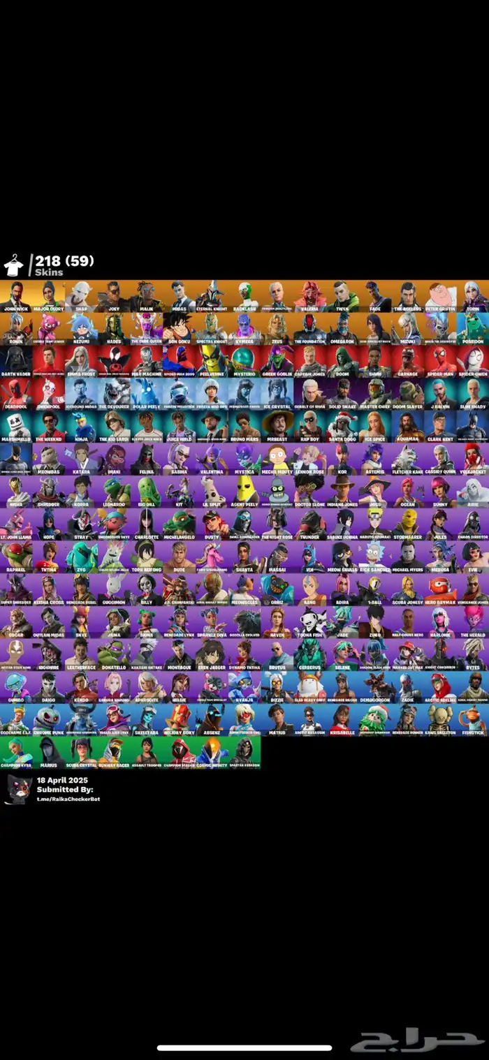 حساب فورت نايت نادر فخم رخيص يربط كل شي تم البيع تم البيع 0