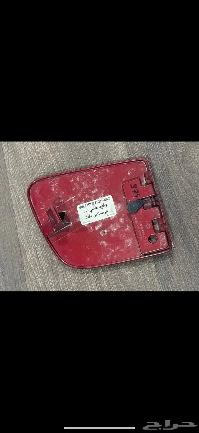 corvette c6 parts 2005-2013 22