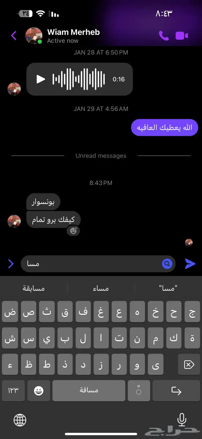 مشويات خارجيه في افضل اسعار و خدمة مميزة 6