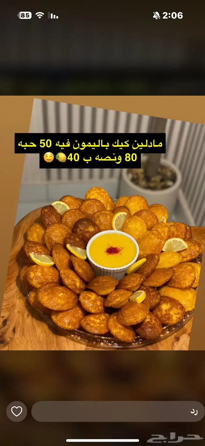 لقيمات محشيه جبنه الأكثر طلبا وحلويات متنوعه 5