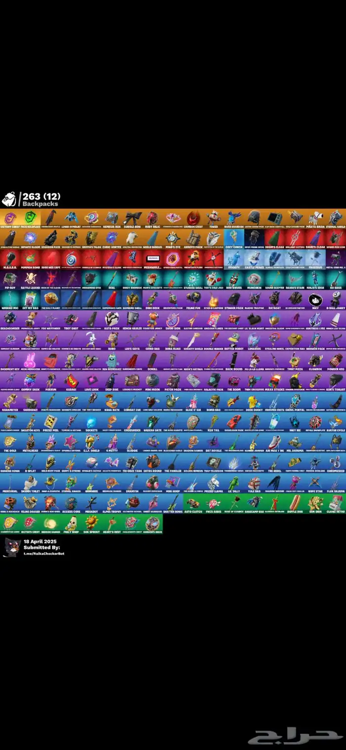 حساب فورت نايت نادر فخم رخيص يربط كل شي تم البيع تم البيع 1
