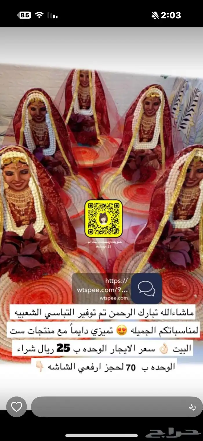 لقيمات محشيه جبنه الأكثر طلبا وحلويات متنوعه 10