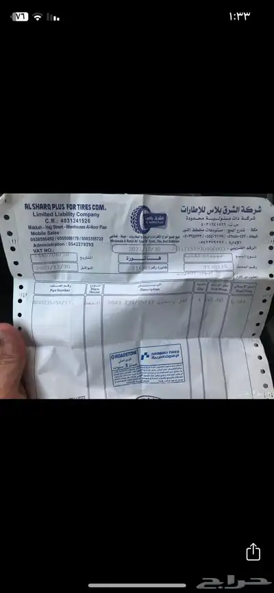 فورد فيوجن SE2014 3