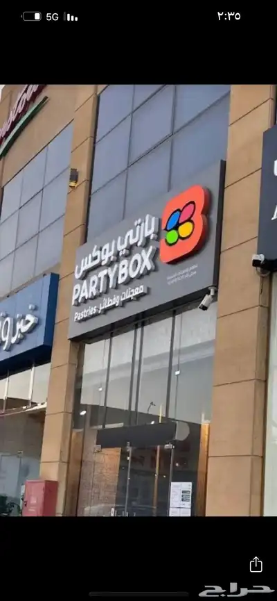 تركيب وجهات كلادينج واعمال حديد وحروف بارزة 40