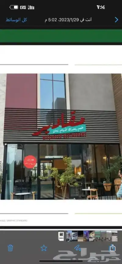 تركيب وجهات كلادينج واعمال حديد وحروف بارزة 59