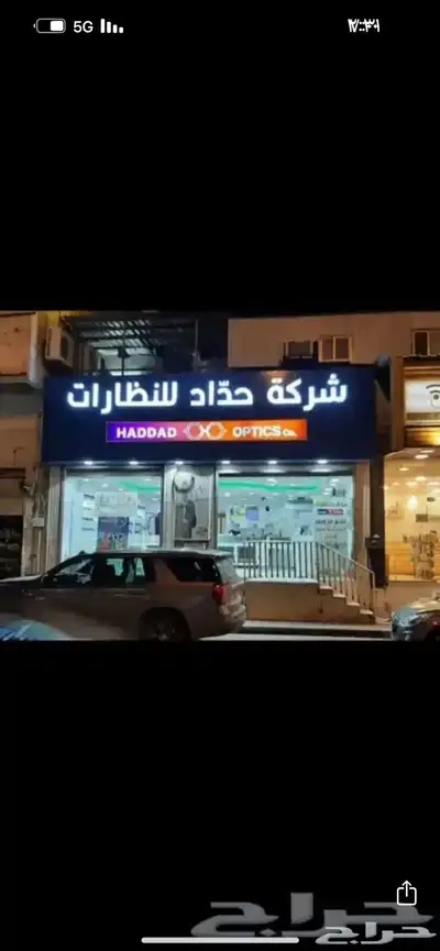 تركيب وجهات كلادينج واعمال حديد وحروف بارزة 44