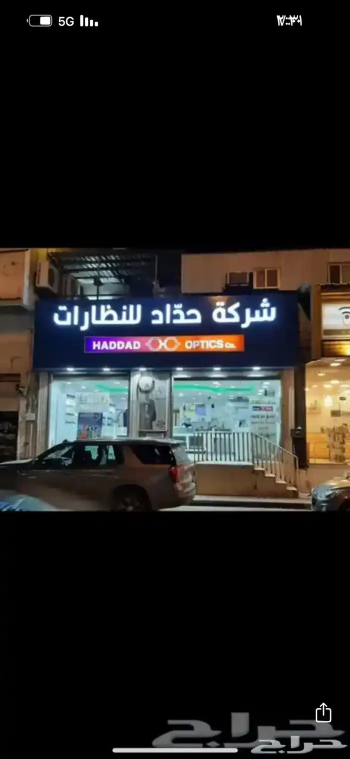 تركيب وجهات كلادينج واعمال حديد وحروف بارزة 42