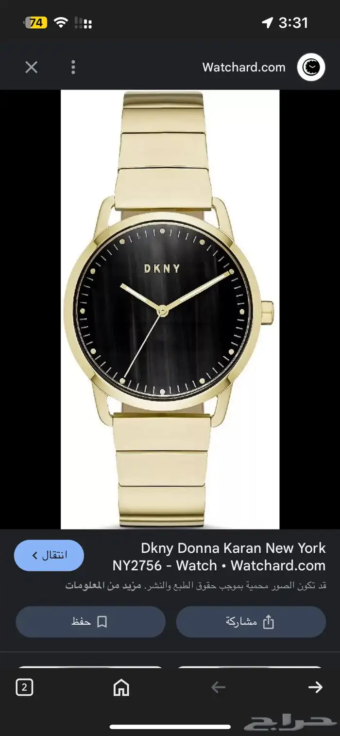 ساعة يد نسائية ماركة دكني 2