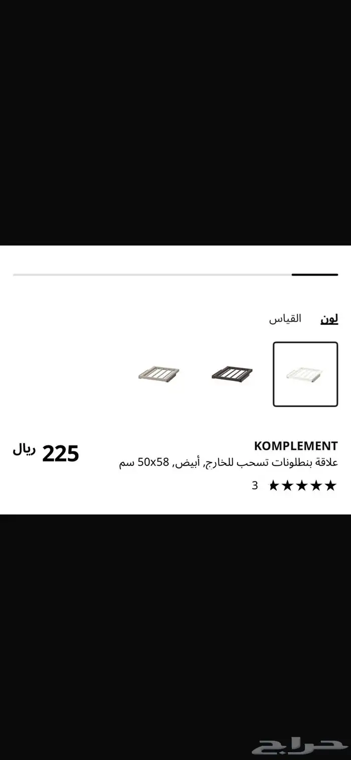 تمت البيع 0