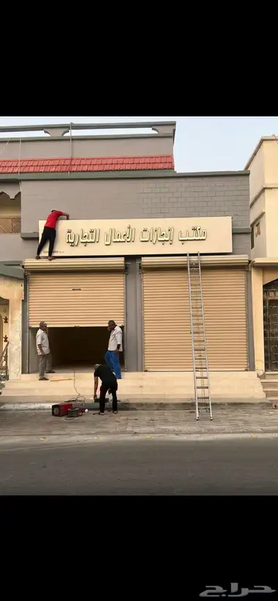 تركيب وجهات كلادينج واعمال حديد وحروف بارزة 68