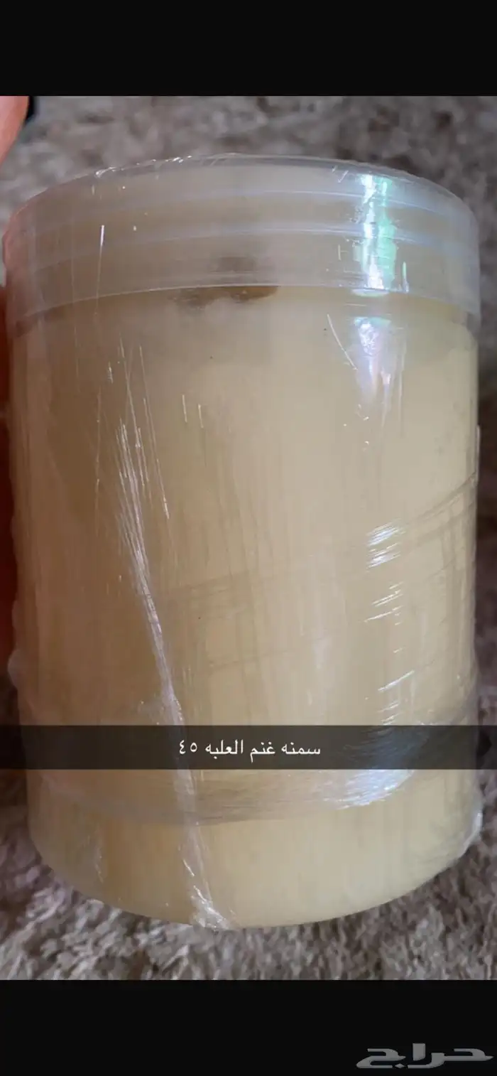 سمنة غنم العلبه 45 0